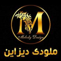 ملودی دیزاین